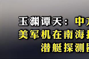 墨菲：曾怀疑阿森纳无法跟上红军曼城脚步，事实证明我错了